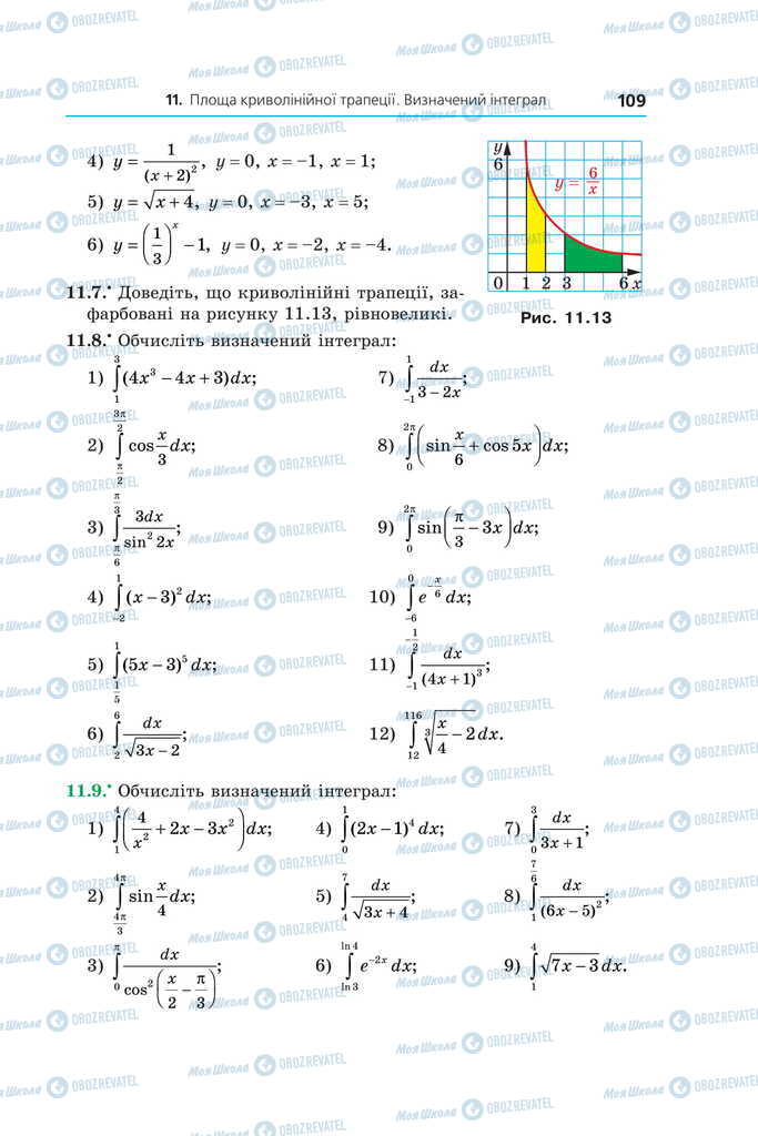 Підручники Алгебра 11 клас сторінка 109