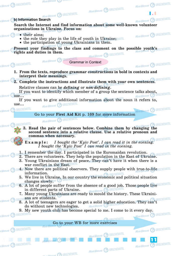 Підручники Англійська мова 11 клас сторінка 11