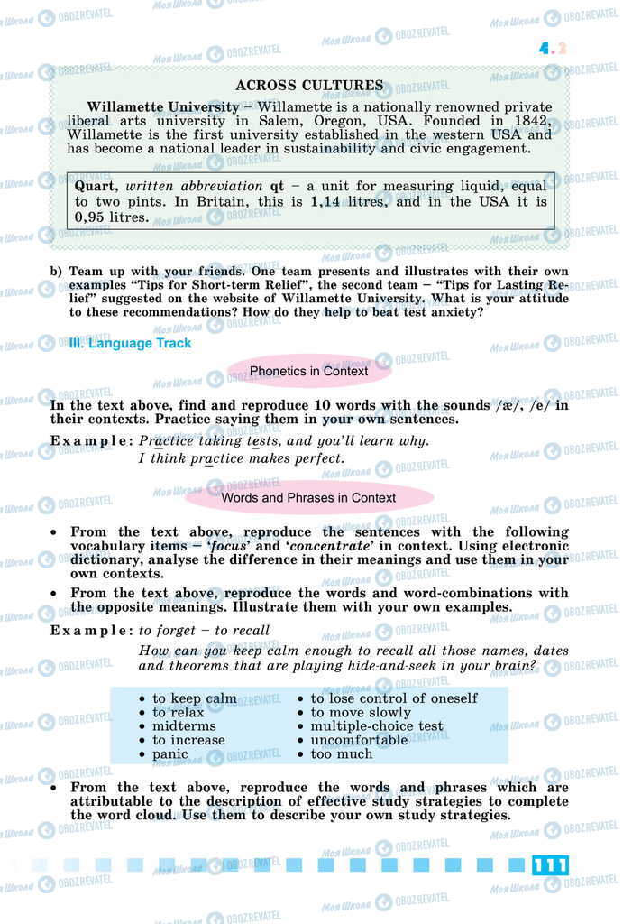Учебники Английский язык 11 класс страница 111