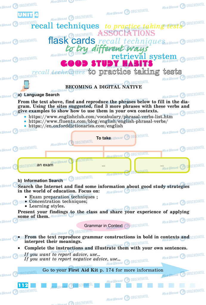 Підручники Англійська мова 11 клас сторінка 112