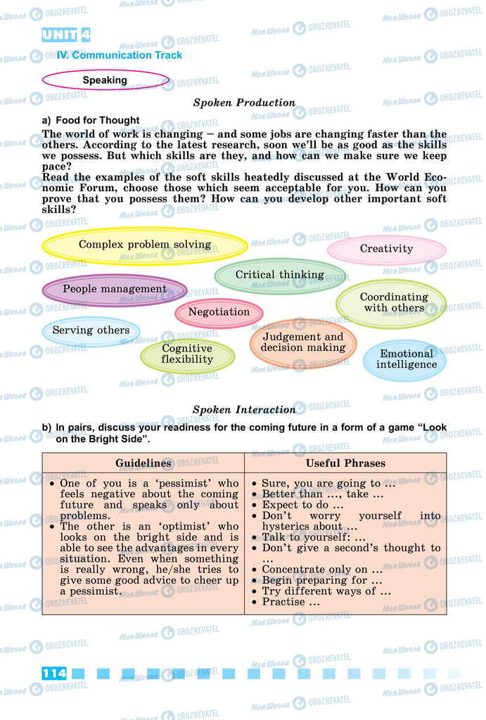 Підручники Англійська мова 11 клас сторінка 114
