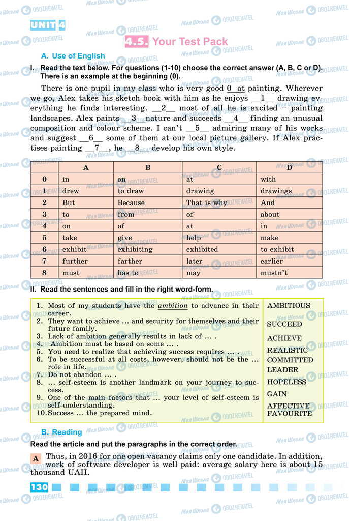 Підручники Англійська мова 11 клас сторінка 130