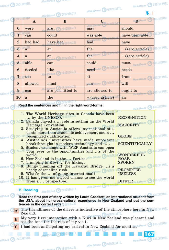 Підручники Англійська мова 11 клас сторінка 167