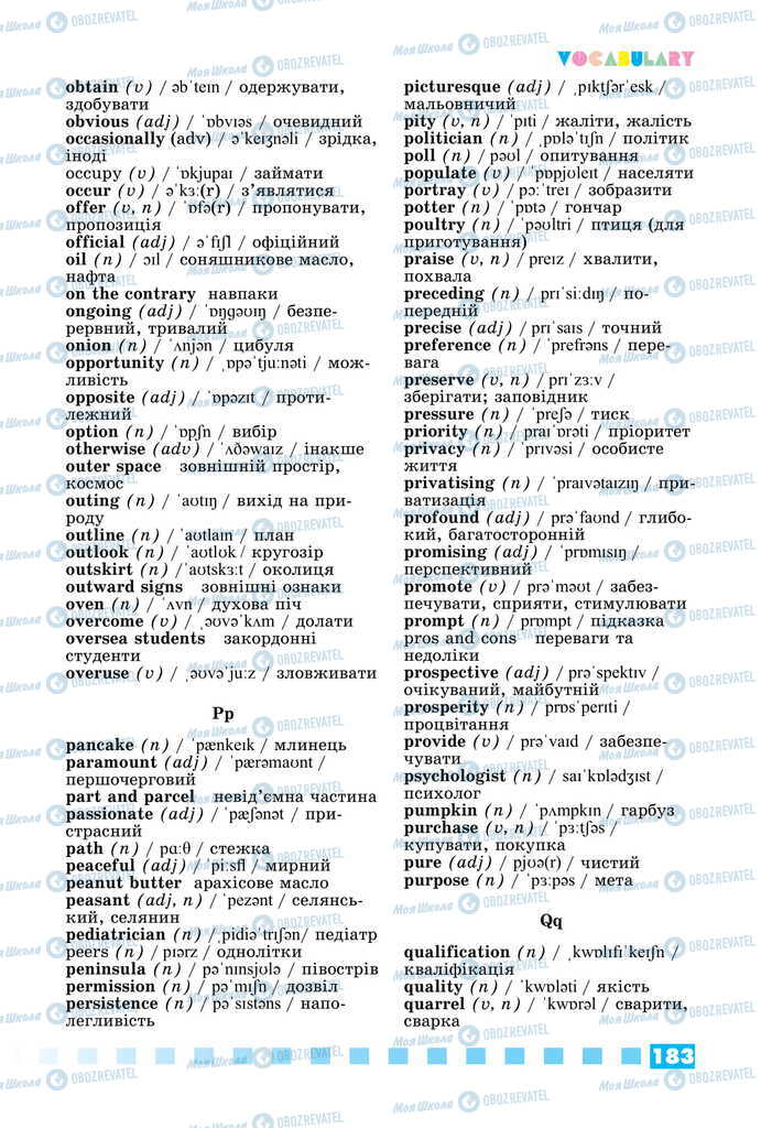 Підручники Англійська мова 11 клас сторінка 183