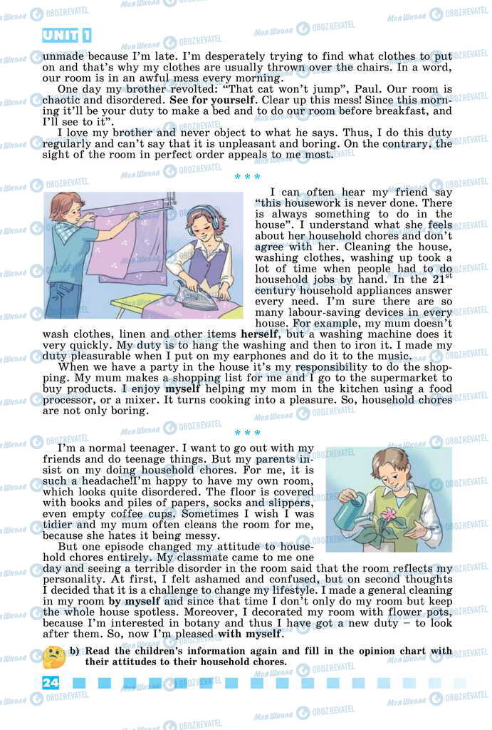 Підручники Англійська мова 11 клас сторінка 24
