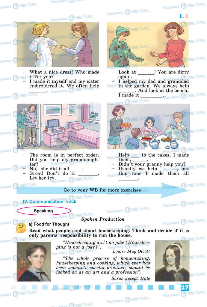 Учебники Английский язык 11 класс страница 27