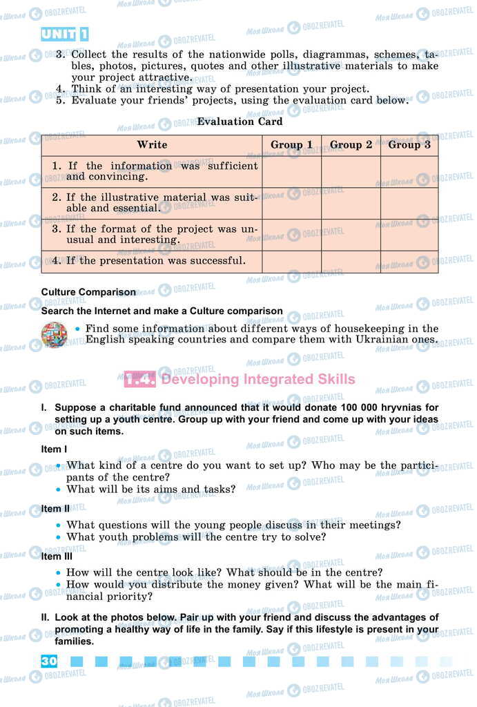 Учебники Английский язык 11 класс страница 30
