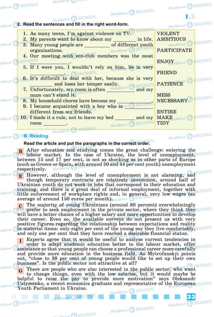 Підручники Англійська мова 11 клас сторінка 33