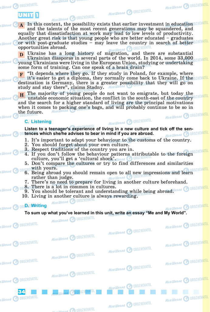 Учебники Английский язык 11 класс страница 34