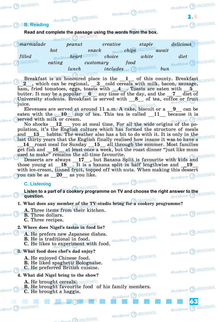 Підручники Англійська мова 11 клас сторінка 63