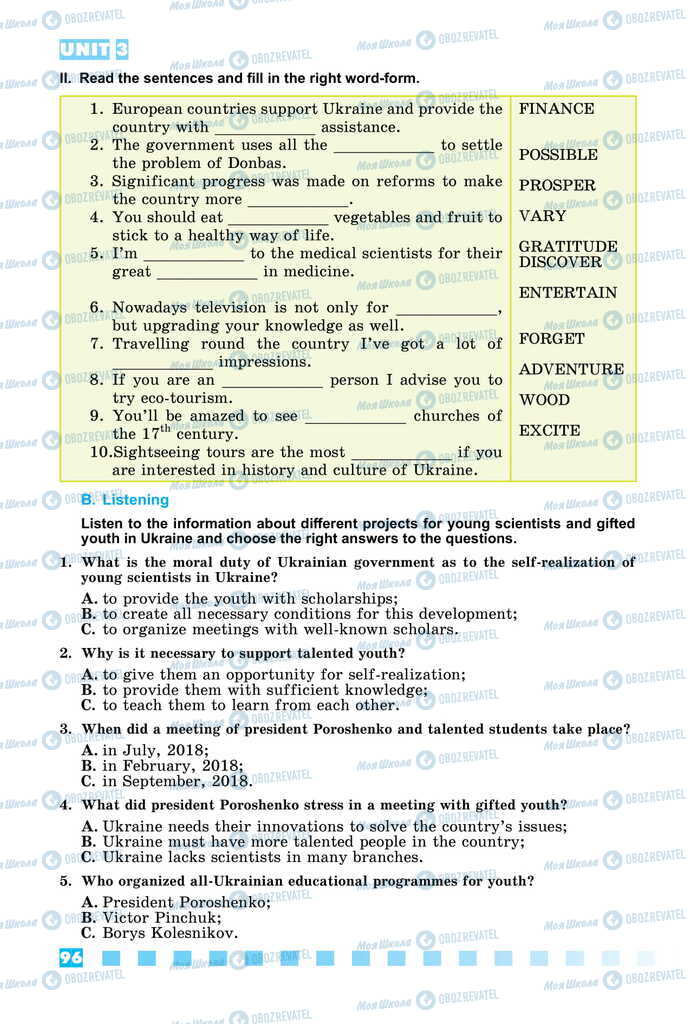 Підручники Англійська мова 11 клас сторінка 96