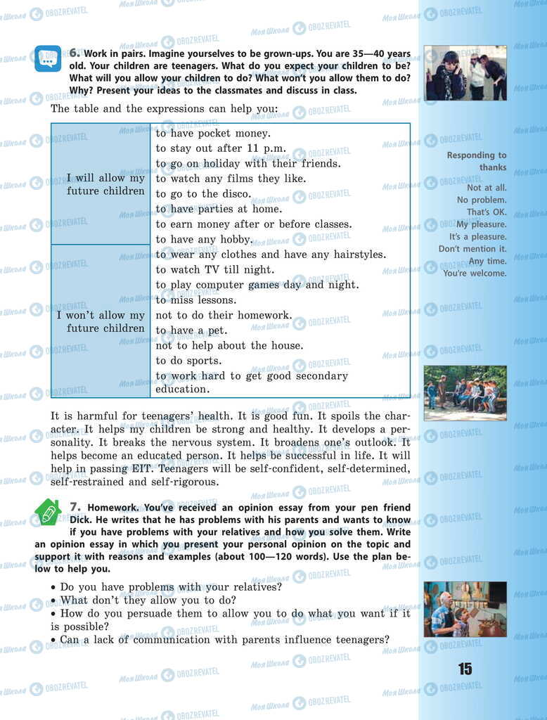 Підручники Англійська мова 11 клас сторінка 15