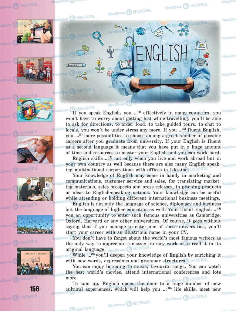 Підручники Англійська мова 11 клас сторінка 156