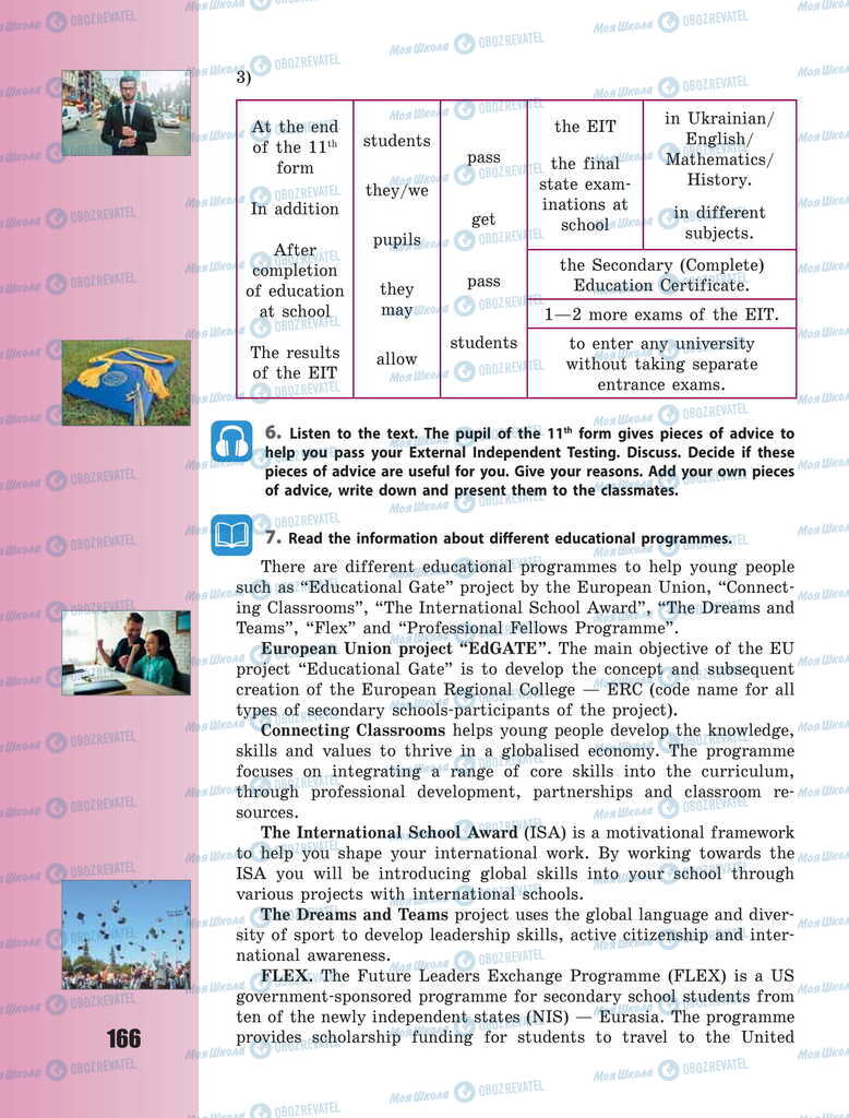 Підручники Англійська мова 11 клас сторінка 166