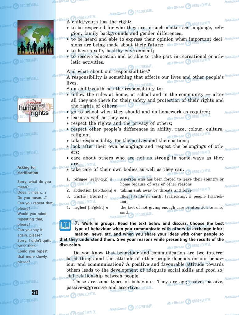 Підручники Англійська мова 11 клас сторінка 20