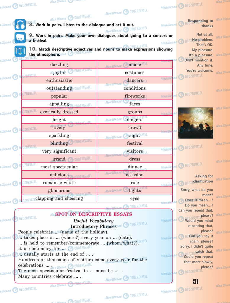Учебники Английский язык 11 класс страница 51