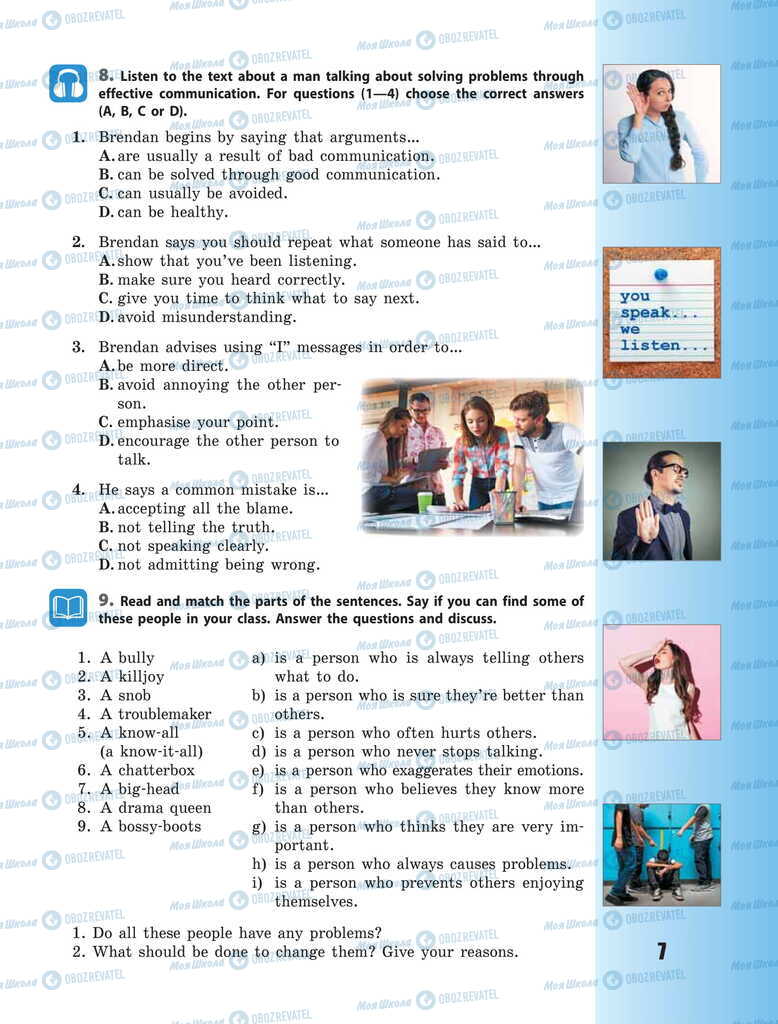 Учебники Английский язык 11 класс страница 7
