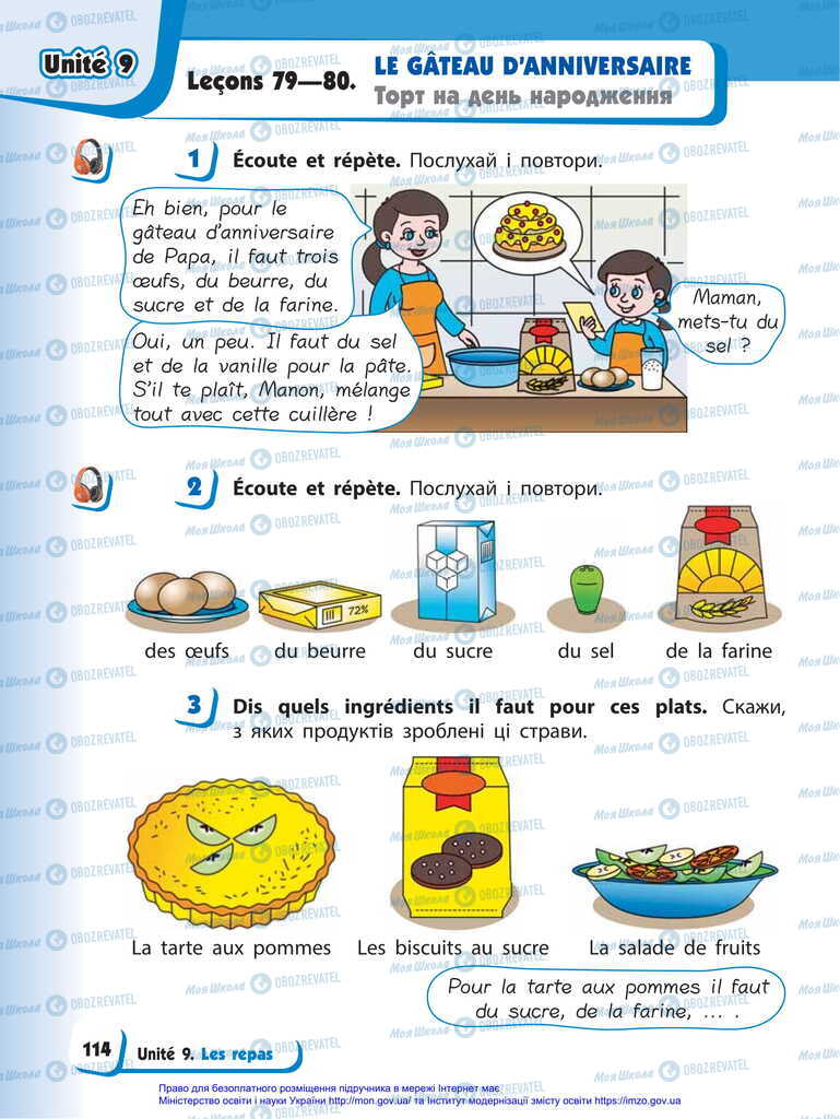 Учебники Французский язык 2 класс страница 114