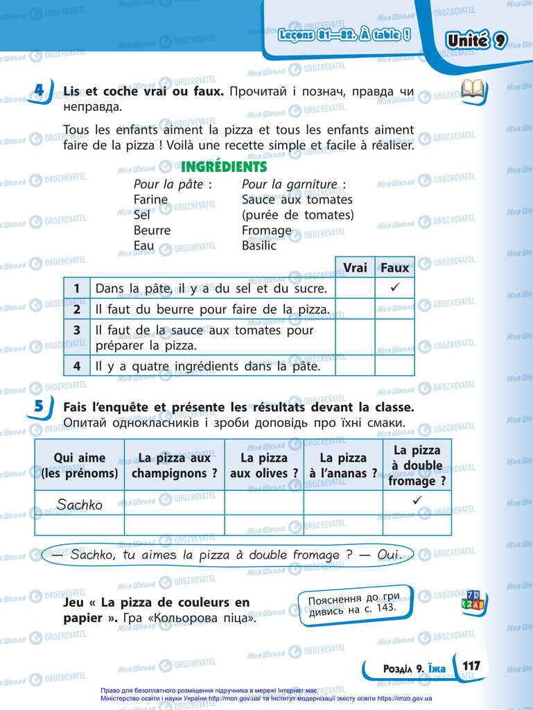 Учебники Французский язык 2 класс страница 117