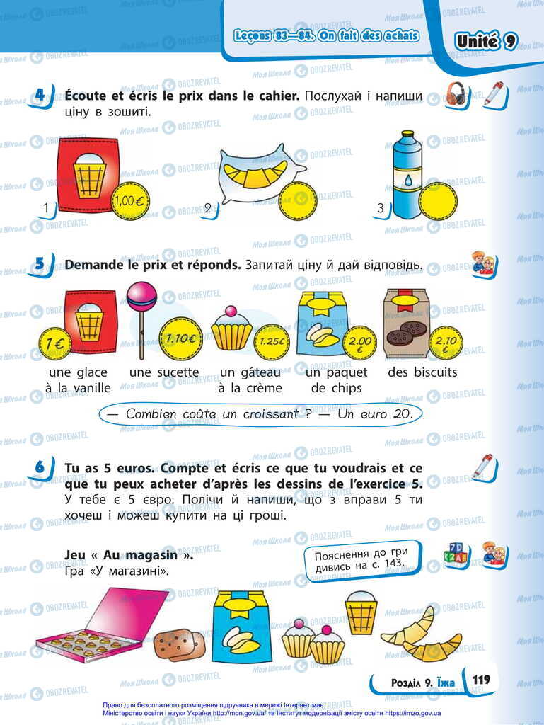 Учебники Французский язык 2 класс страница 119