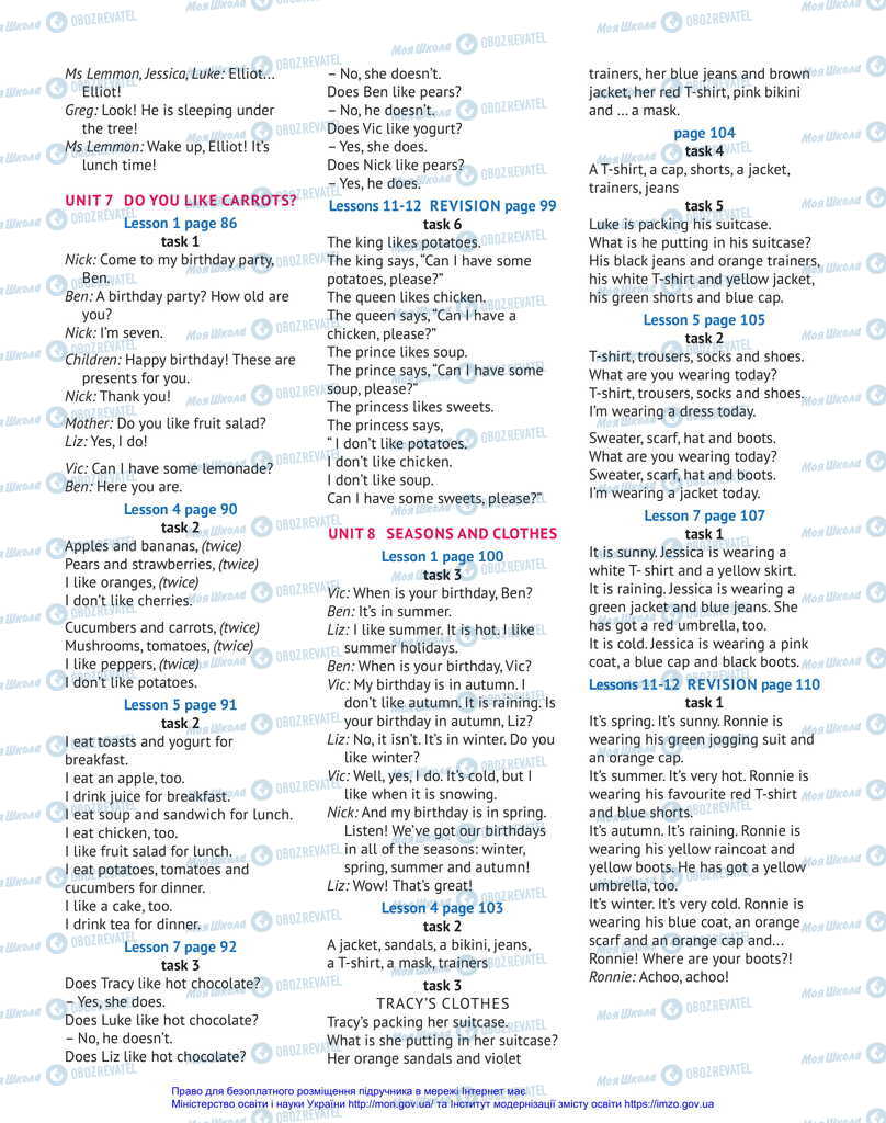 Підручники Англійська мова 2 клас сторінка 117