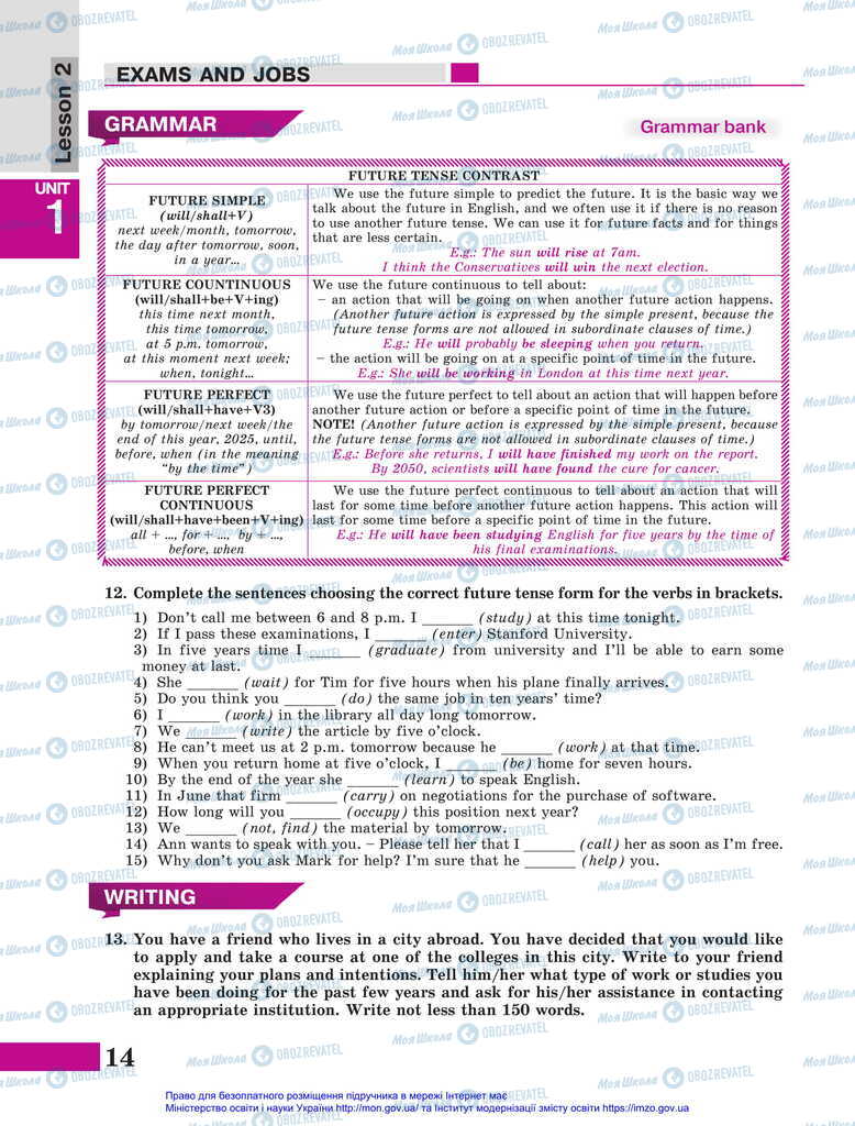 Учебники Английский язык 11 класс страница 14
