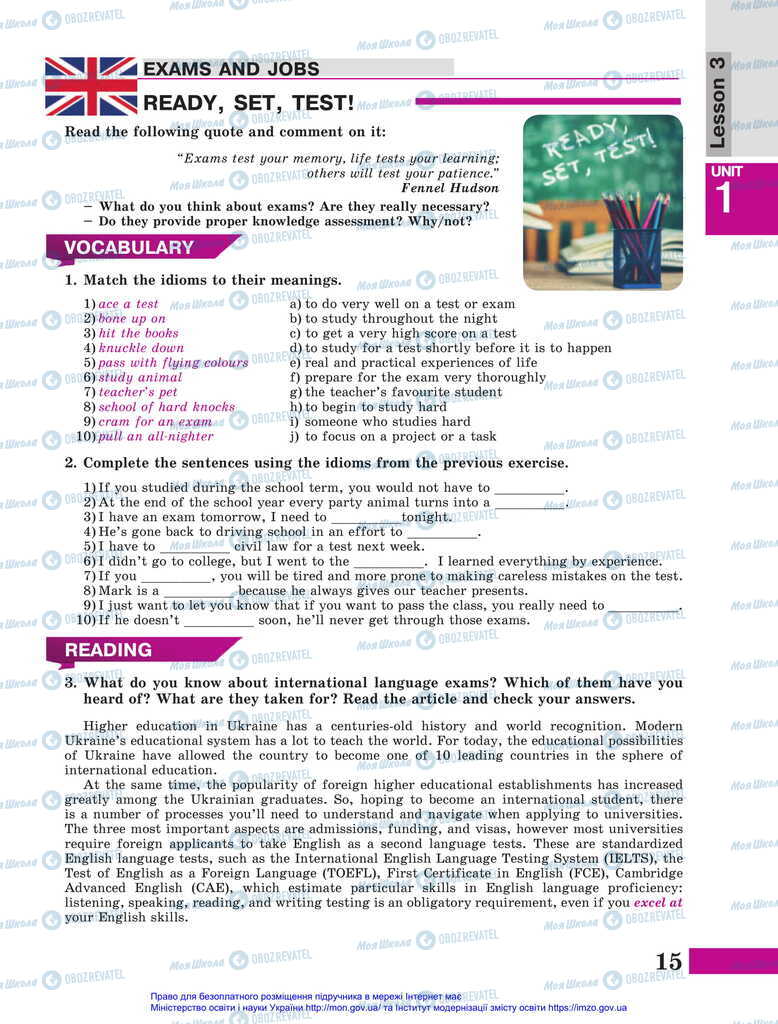 Учебники Английский язык 11 класс страница 15