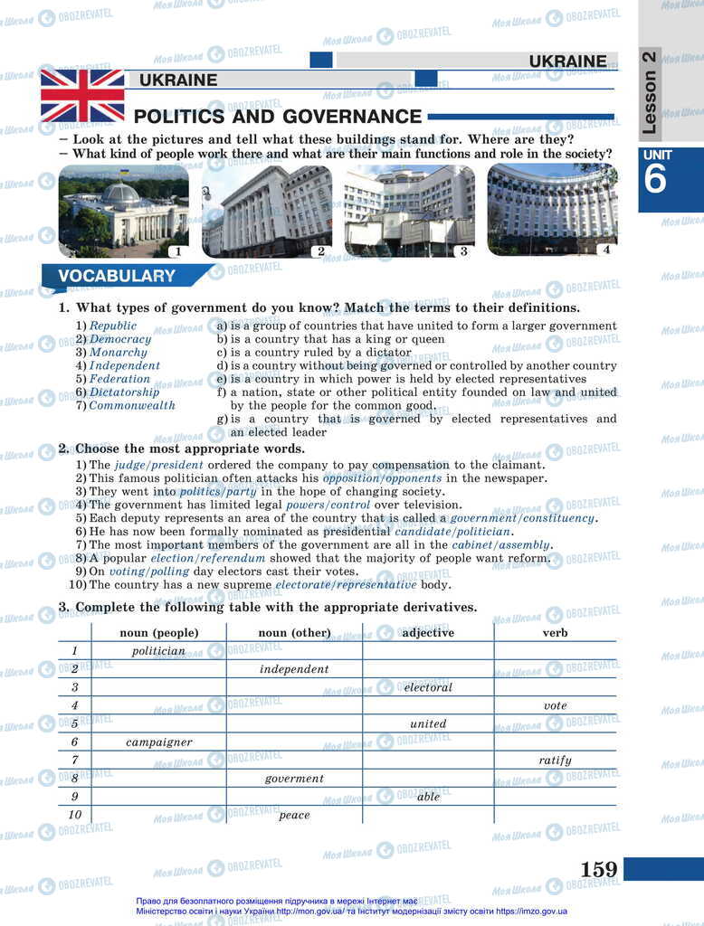 Підручники Англійська мова 11 клас сторінка 159