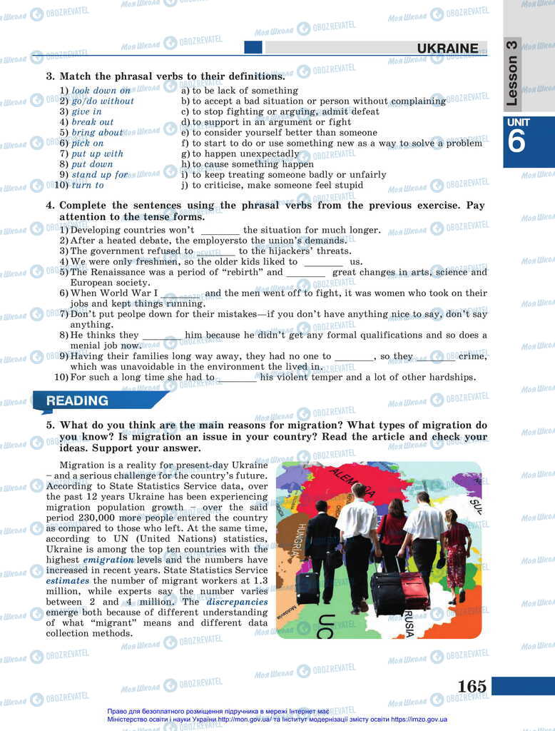 Підручники Англійська мова 11 клас сторінка 165