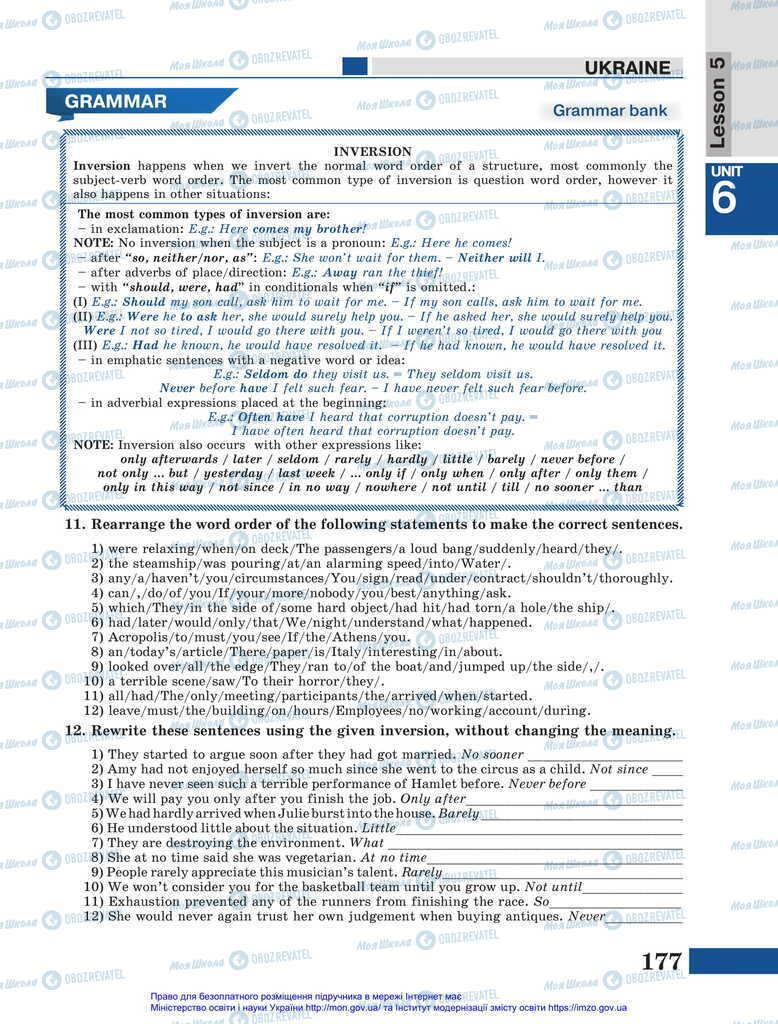 Підручники Англійська мова 11 клас сторінка 177