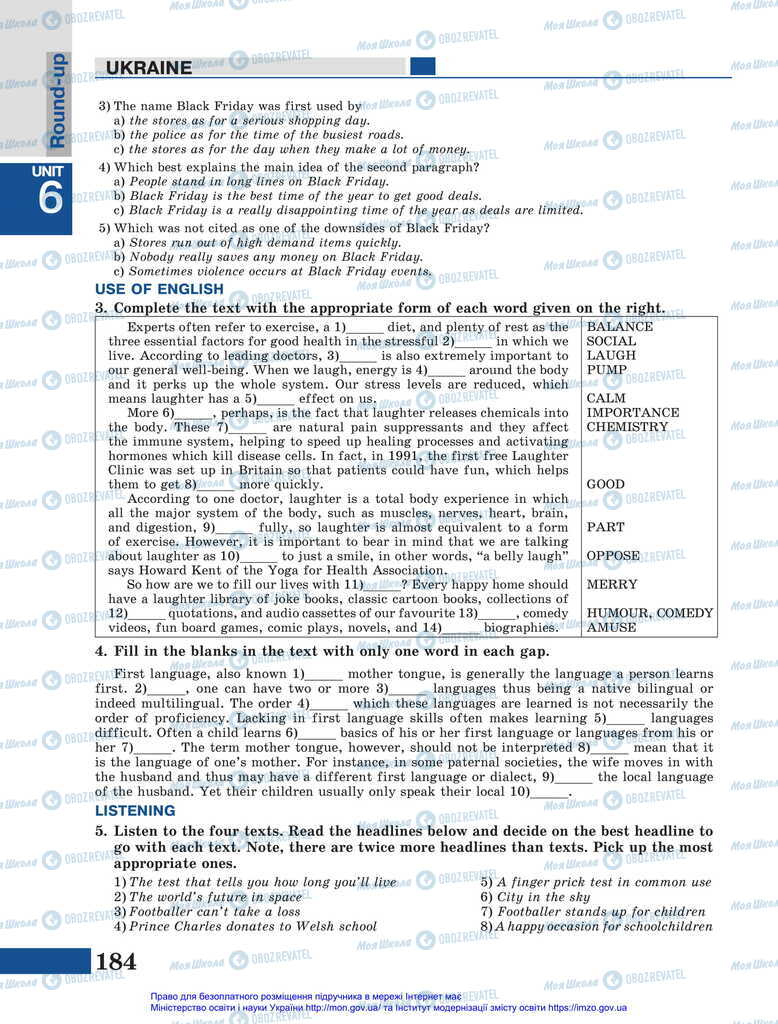 Підручники Англійська мова 11 клас сторінка 184