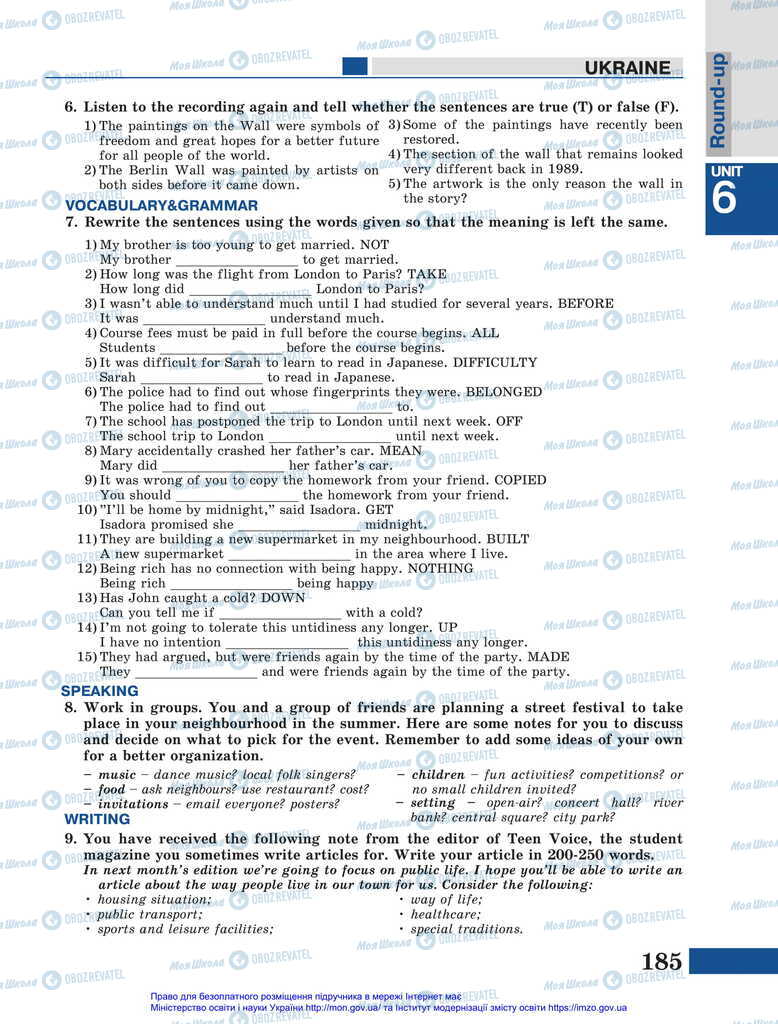 Підручники Англійська мова 11 клас сторінка 185