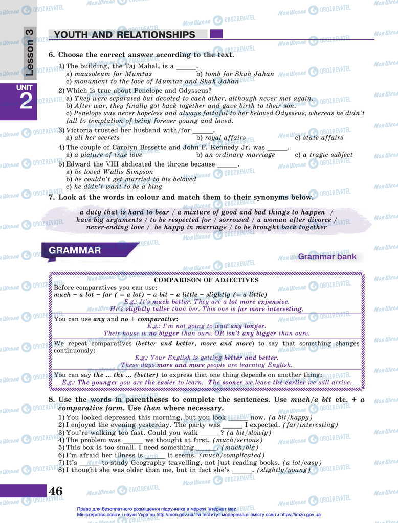 Підручники Англійська мова 11 клас сторінка 46
