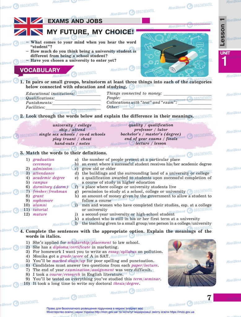 Підручники Англійська мова 11 клас сторінка 7