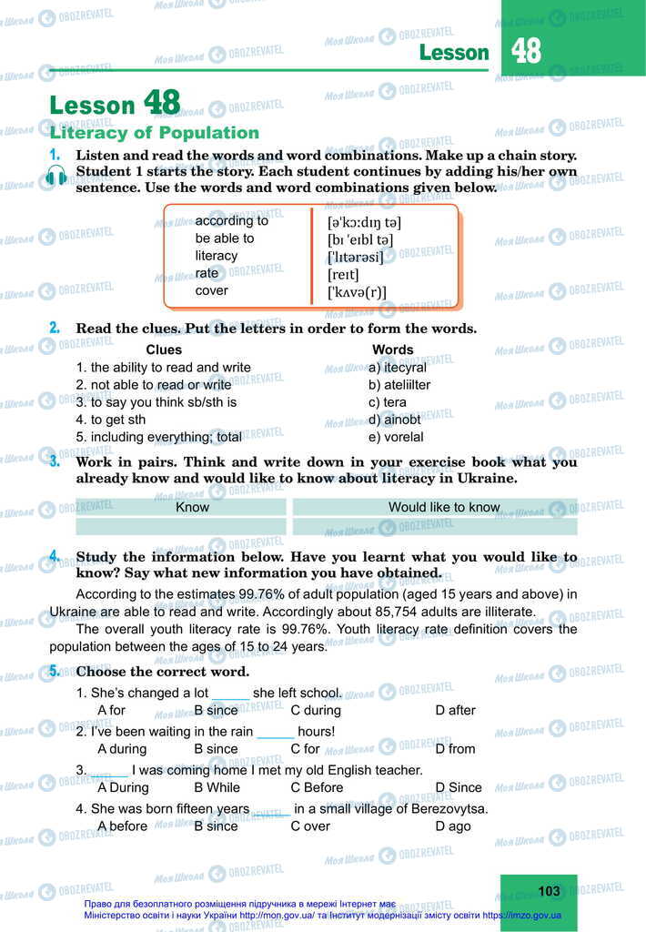 Учебники Английский язык 11 класс страница 103