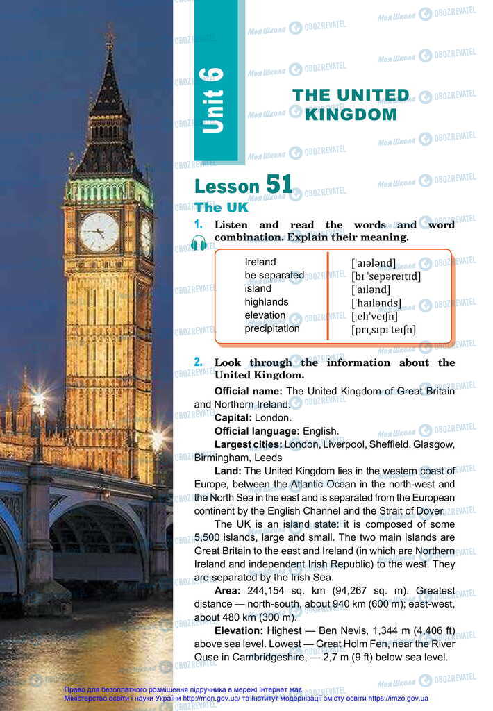 Учебники Английский язык 11 класс страница  110
