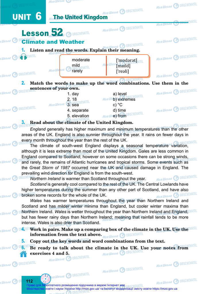 Підручники Англійська мова 11 клас сторінка 112