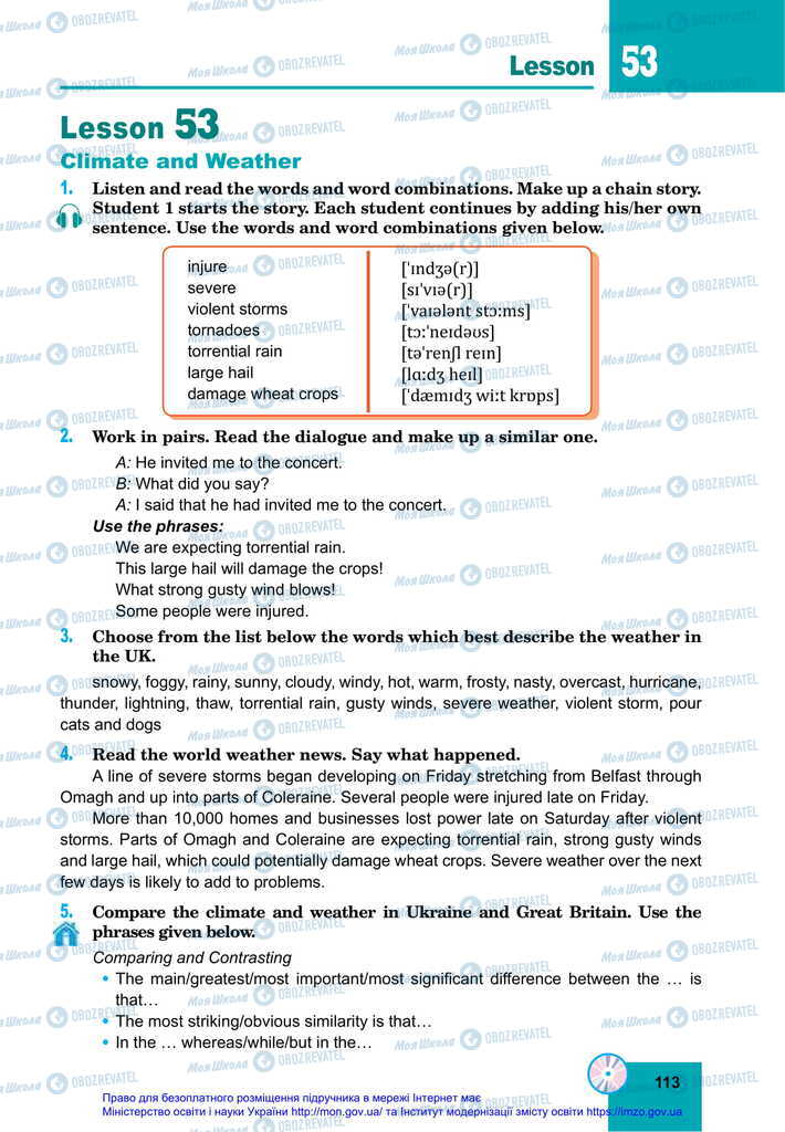 Підручники Англійська мова 11 клас сторінка 113