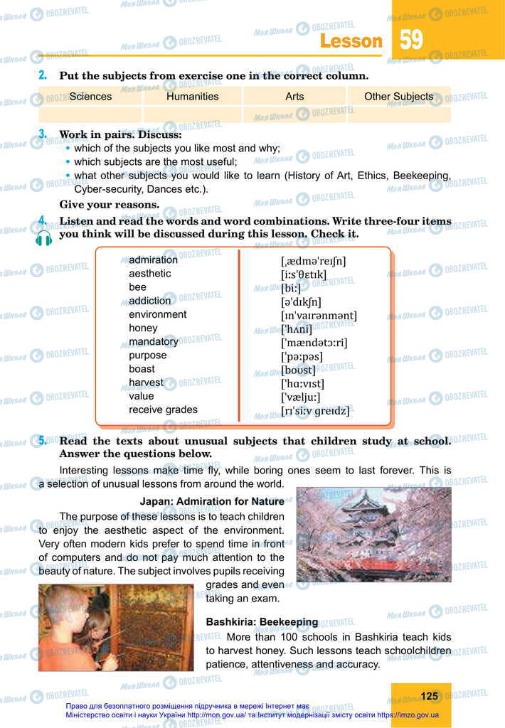 Підручники Англійська мова 11 клас сторінка 125