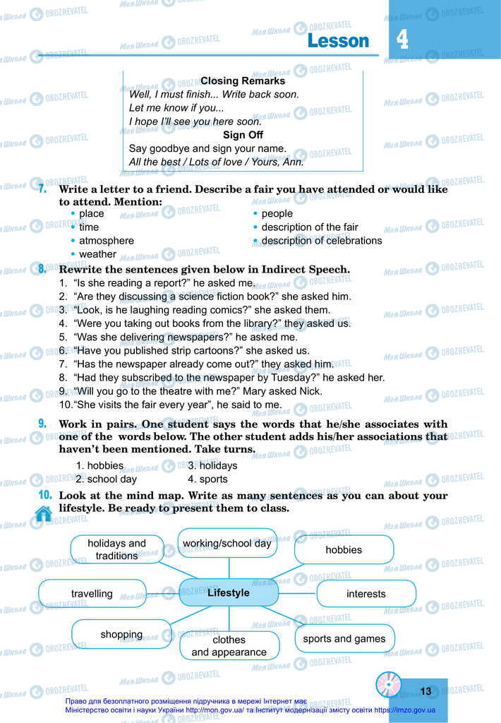 Підручники Англійська мова 11 клас сторінка 13