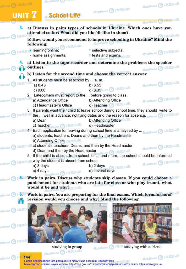 Учебники Английский язык 11 класс страница 144