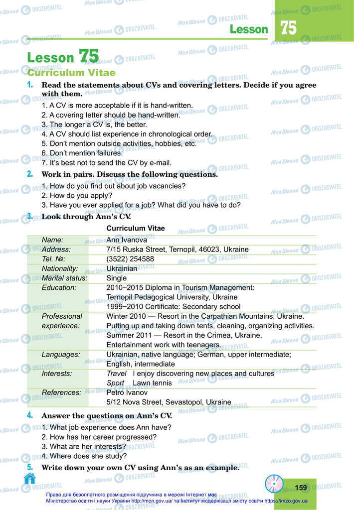 Учебники Английский язык 11 класс страница 159