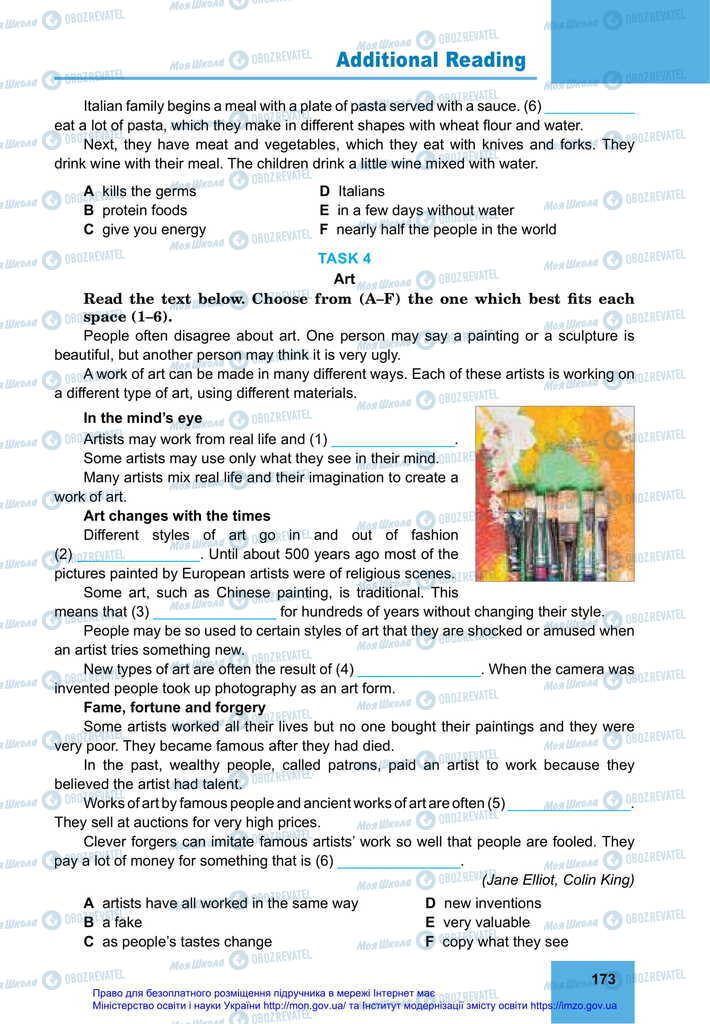 Учебники Английский язык 11 класс страница 173