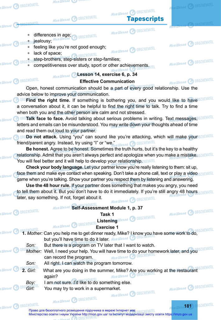 Підручники Англійська мова 11 клас сторінка 181