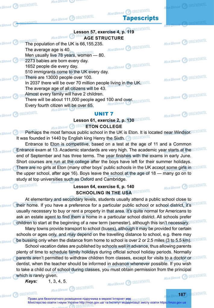 Учебники Английский язык 11 класс страница 187
