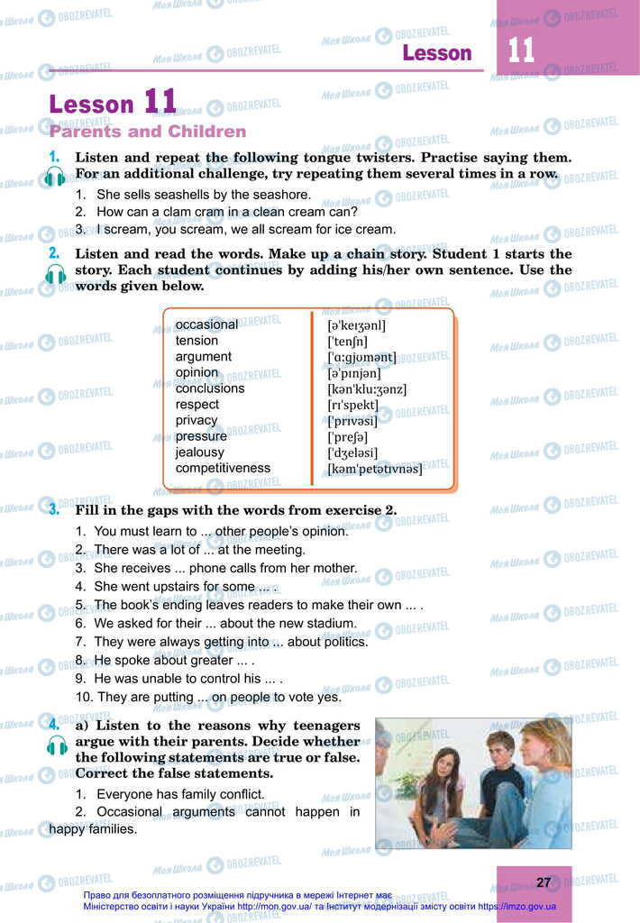 Підручники Англійська мова 11 клас сторінка 27
