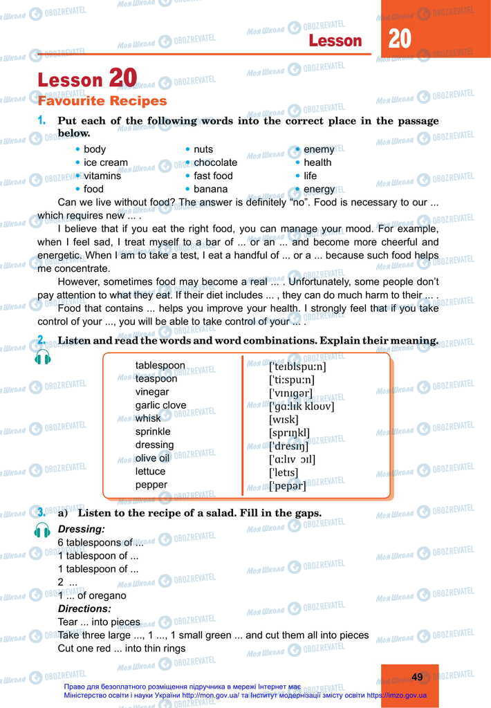 Підручники Англійська мова 11 клас сторінка 49