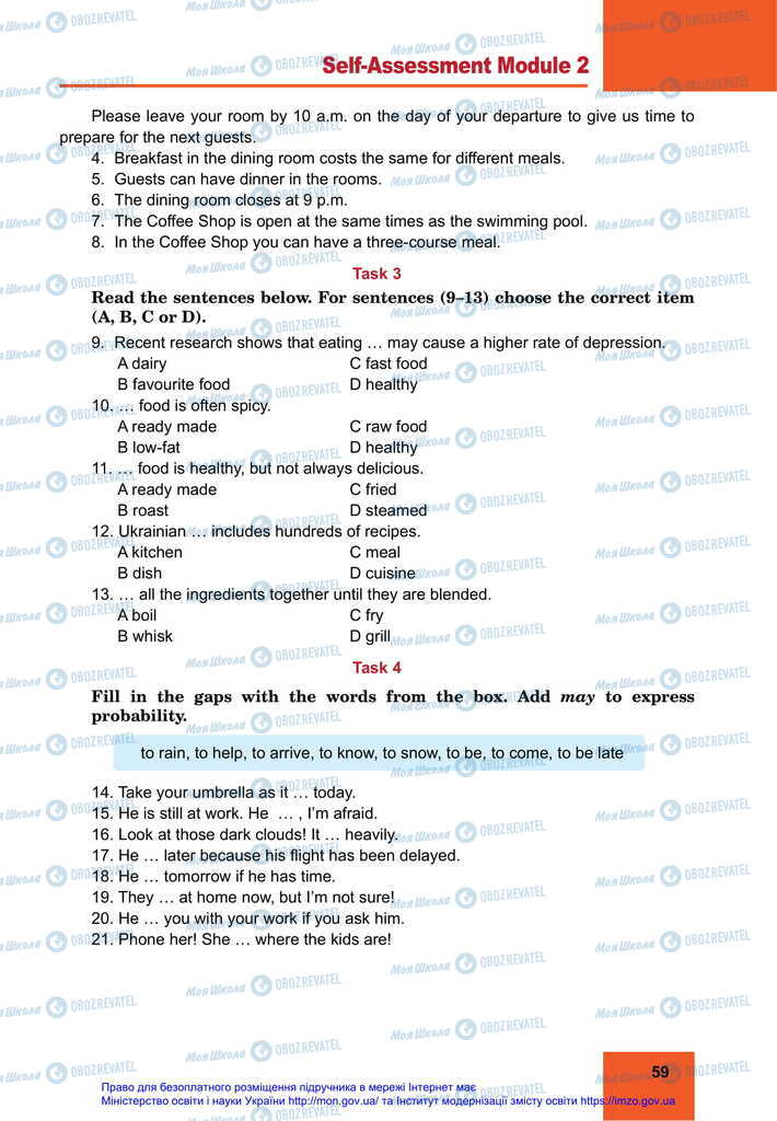 Підручники Англійська мова 11 клас сторінка 59