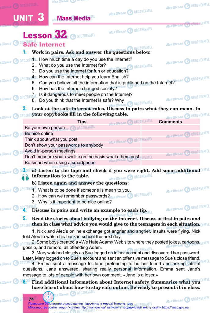 Підручники Англійська мова 11 клас сторінка 74