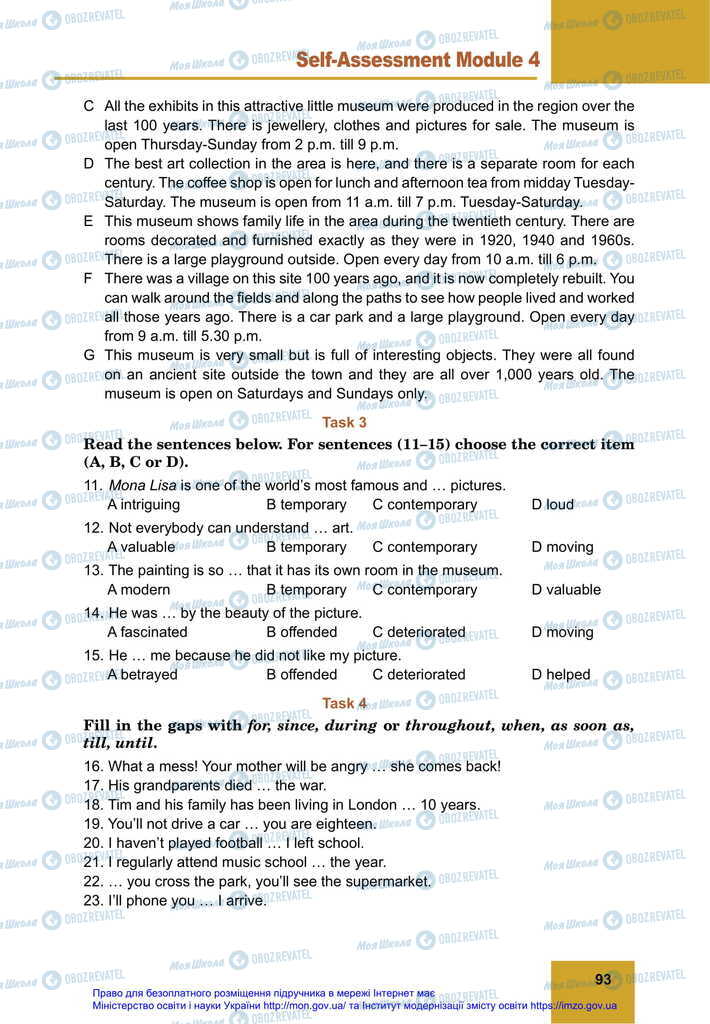 Підручники Англійська мова 11 клас сторінка 93